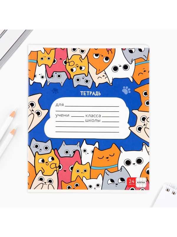 Тетрадь в клетку 24 листа А5, на скрепке «1 сентября: Корги», обложка мелованный картон, 5 видов МИКС