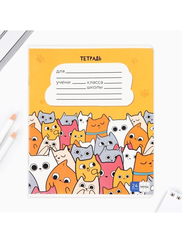 Тетрадь в клетку 24 листа А5, на скрепке «1 сентября: Корги», обложка мелованный картон, 5 видов МИКС