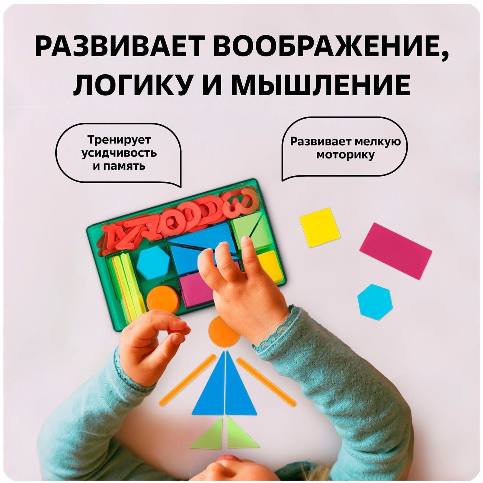 Касса цифр и счетных материалов  Учись считать , 132 элемента, пластик, микс