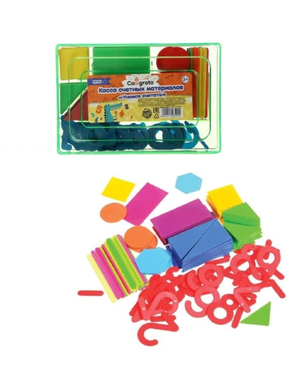 Касса цифр и счетных материалов  Учись считать , 132 элемента, пластик, микс