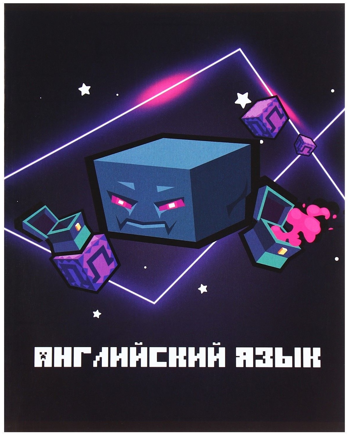 Тетрадь предметная Calligrata  Пиксели , 36 листов в клектку Английский язык, со справочным материалом, обложка мелованный картон, блок офсет