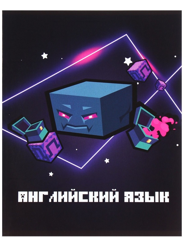 Тетрадь предметная Calligrata  Пиксели , 36 листов в клектку Английский язык, со справочным материалом, обложка мелованный картон, блок офсет