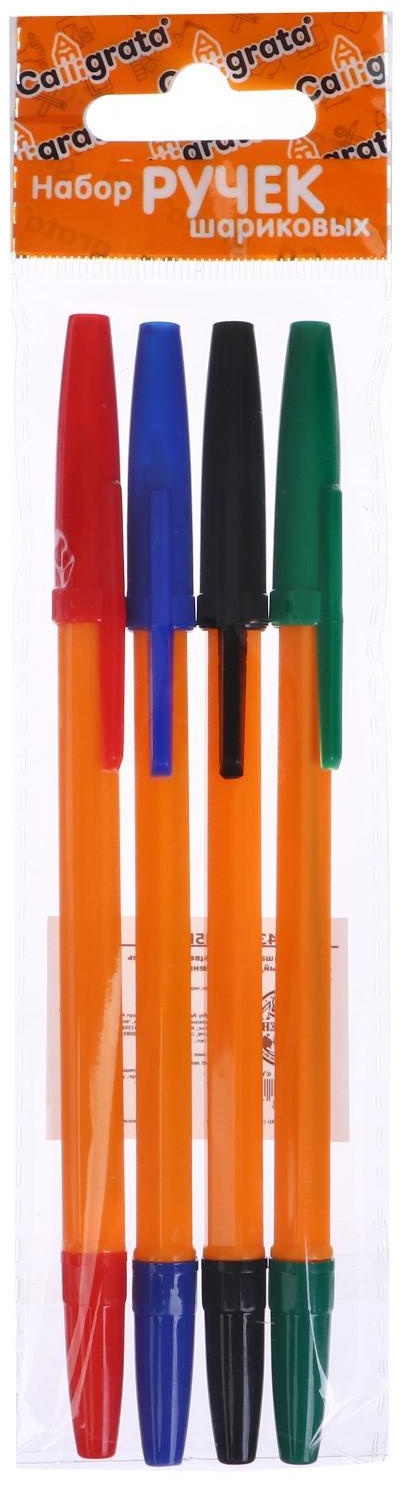 Набор ручек шариковых 4 цвета, стержень 0,7 мм, синий, красный, черный, зеленый, корпус оранжевый