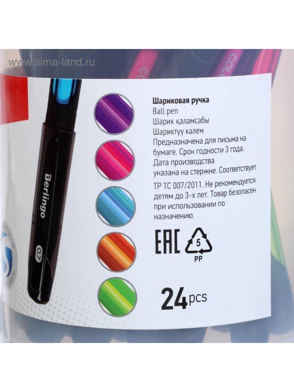 Ручка шариковая Berlingo Color Zone stick 0,7мм, синяя, прорезин корпус микс 285411