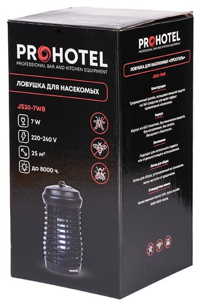 Ловушка для насекомых «JS30»;пластик;D=13,4,H=26,8см;7вт;черный