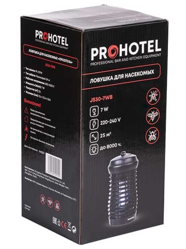 Ловушка для насекомых «JS30»;пластик;D=13,4,H=26,8см;7вт;черный