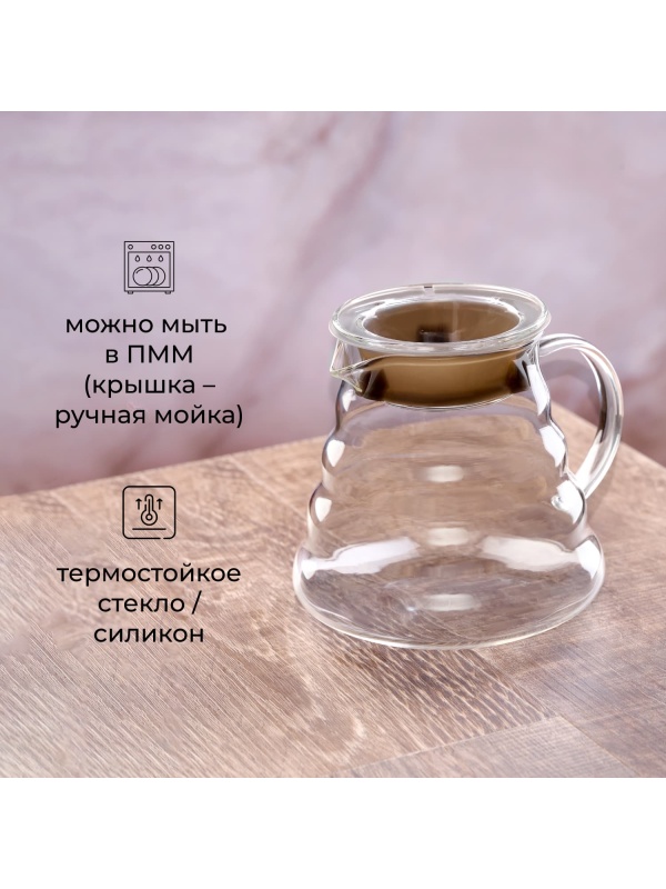 Чайник заварочный «Идзуми» с силиконовой прокладкой;термост.стекло;0,65л;D=12,H=12,5см