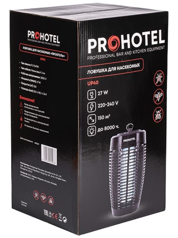 Ловушка для насекомых «UP40»;пластик;D=17,H=31,5см;27вт;черный