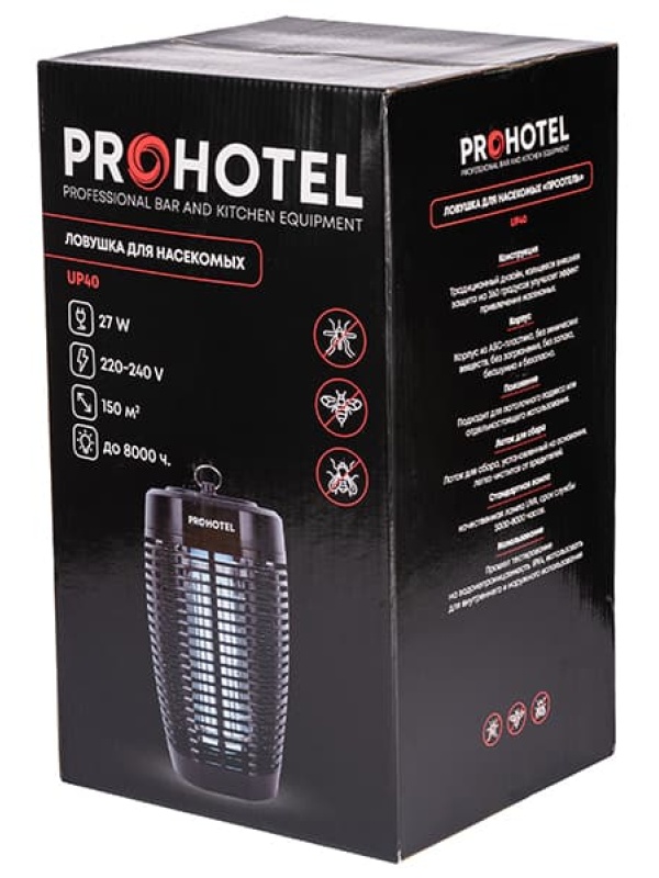 Ловушка для насекомых «UP40»;пластик;D=17,H=31,5см;27вт;черный