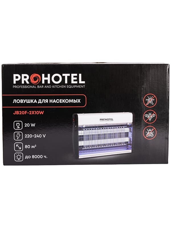 Ловушка для насекомых «JB20F»;алюмин.,пластик;,H=264,L=389,B=72мм;20вт;белый,черный