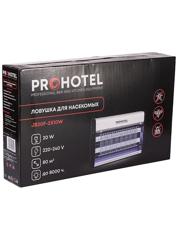 Ловушка для насекомых «JB20F»;алюмин.,пластик;,H=264,L=389,B=72мм;20вт;белый,черный