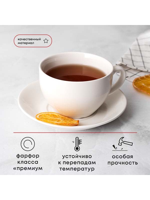 Белая чайная пара «Кунстверк» (объем 300 мл.)