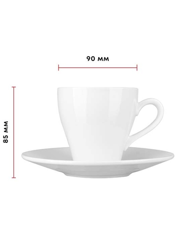 Белая чайная пара «Кунстверк» (объем 250 мл.)