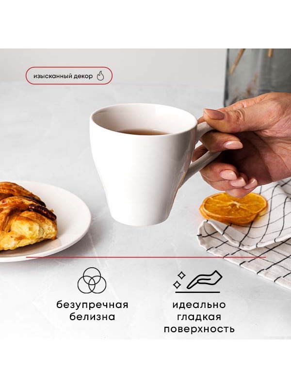 Белая чайная пара «Кунстверк» (объем 250 мл.)