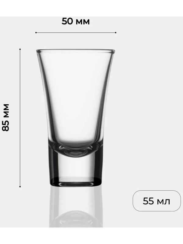 Стопка «Бостон шот» (объем 55 мл.)