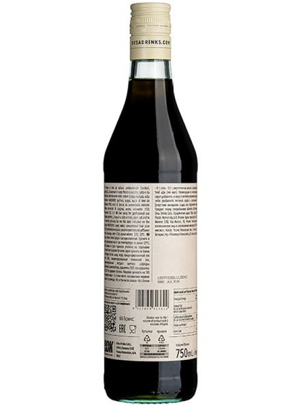 Сироп «Киви» ODK;стекло;0,75л;D=65,H=305мм