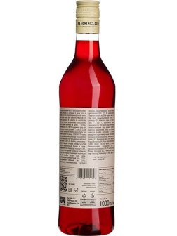 Сироп «Розовый Грейпфрут» ODK;пластик;1л;D=8,H=32см;красный