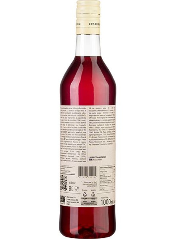 Сироп «Розовый Грейпфрут» ODK;пластик;1л;D=8,H=32см;красный