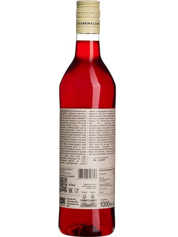 Сироп «Розовый Грейпфрут» ODK;пластик;1л;D=8,H=32см;красный