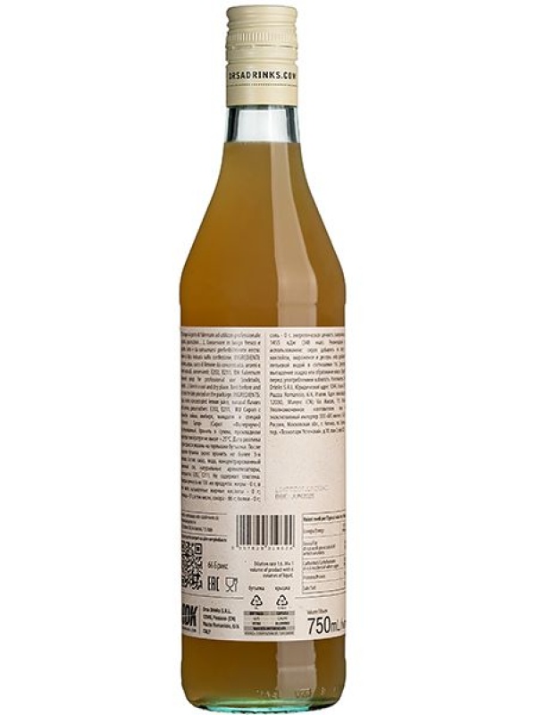 Сироп «Фалернум» ODK;стекло;0,75л;D=65,H=305мм