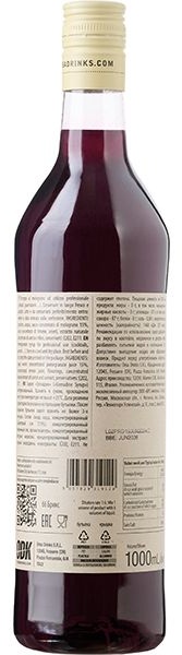 Сироп «Гренадин» ODK;пластик;1л;D=8,H=32см