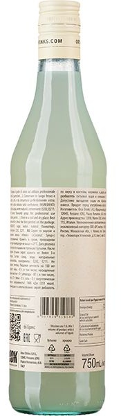 Сироп «Кокос» ODK;стекло;0,75л;D=65,H=305мм;белый