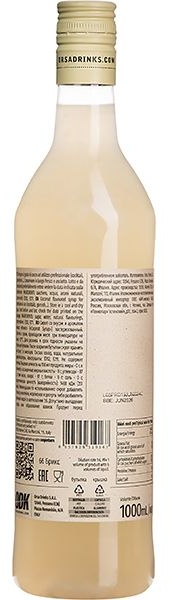 Сироп «Кокос» ODK;стекло;0,75л;D=65,H=305мм;белый