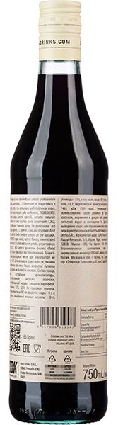 Сироп «Фиалка» ODK;стекло;0,75л;D=65,H=305мм