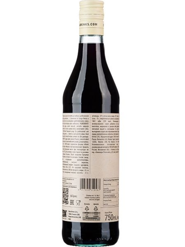 Сироп «Фиалка» ODK;стекло;0,75л;D=65,H=305мм