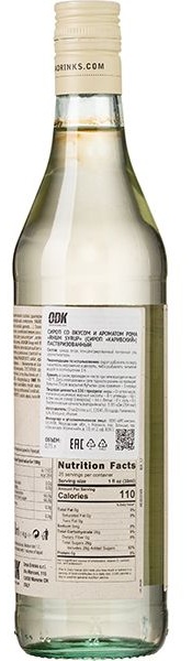 Сироп «Карибский» ODK;стекло;0,75л;D=65,H=305мм;белый