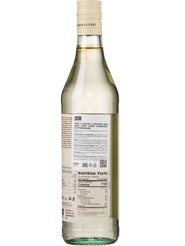 Сироп «Карибский» ODK;стекло;0,75л;D=65,H=305мм;белый