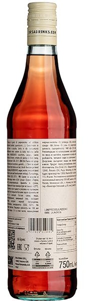 Сироп «Перец Чили» ODK;стекло;0,75л;D=65,H=305мм;красный