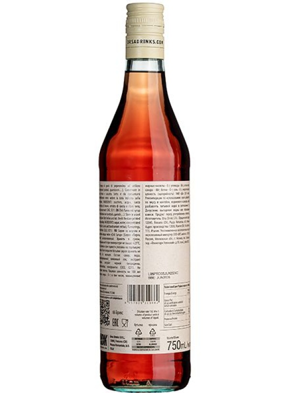 Сироп «Перец Чили» ODK;стекло;0,75л;D=65,H=305мм;красный