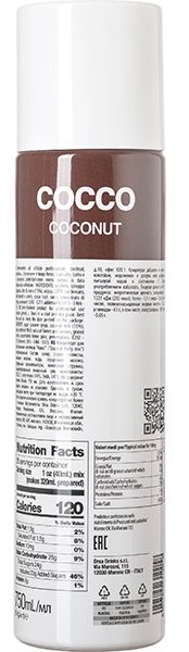 Концентрат «Кокос» ODK;пластик;0,75л;D=65,H=280мм