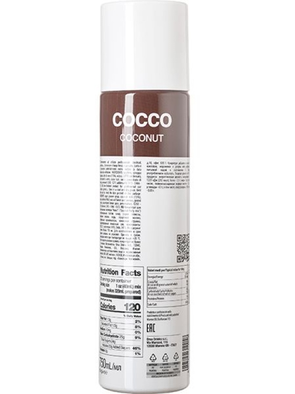 Концентрат «Кокос» ODK;пластик;0,75л;D=65,H=280мм