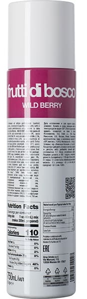 Концентрат «Лесные Ягоды» фруктовый ODK;пластик;0,75л;D=65,H=280мм