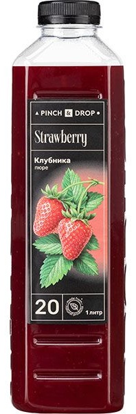 Пюре «Клубника» фруктовое Pinch&Drop;пластик;1л;D=7,H=26см