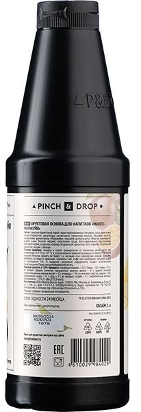 Основа для напитков «Манго-Маракуйя» фруктовая Pinch&Drop;пластик;1л;D=8,H=26см