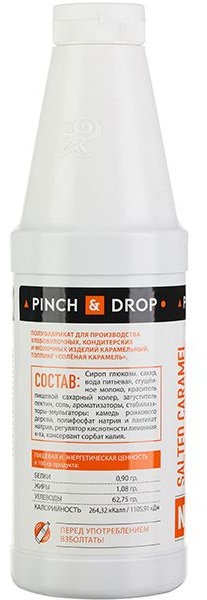 Топпинг «Соленая карамель» - 1 кг.