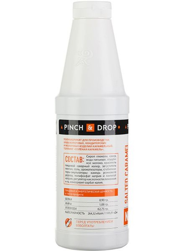 Топпинг «Соленая карамель» - 1 кг.