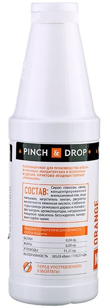 Топпинг «Апельсин» Pinch&Drop 1кг;пластик;D=8,H=26см
