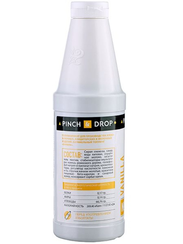 Топпинг «Ваниль» Pinch&Drop 1 кг;пластик;D=8,H=26см