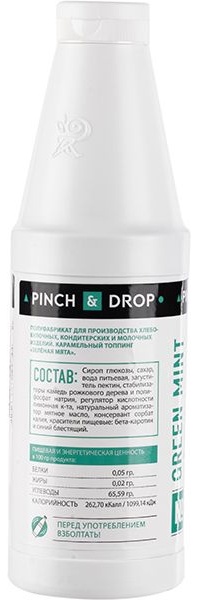 Топпинг «Зеленая мята» Pinch&Drop 1 кг;пластик;D=8,H=26см