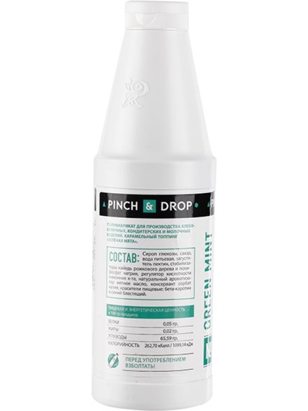 Топпинг «Зеленая мята» Pinch&Drop 1 кг;пластик;D=8,H=26см