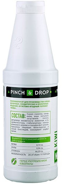 Топпинг «Киви» Pinch&Drop 1 кг;пластик;D=8,H=26см