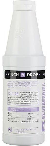 Топпинг «Черника» Pinch&Drop 1 кг;пластик;D=8,H=26см