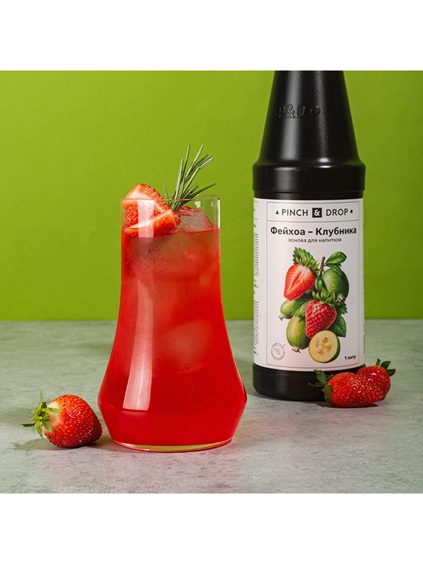 Основа для напитков «Клубника-Фейхоа» фруктовая Pinch&Drop;пластик;1л;D=8,H=26см