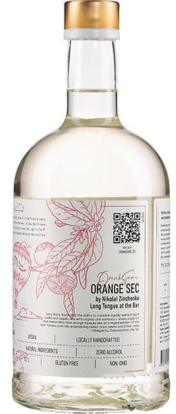 Напиток безалкогольный «Оранж сек»;стекло;0,7л;D=88,H=224мм