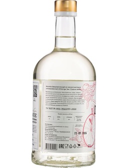 Напиток безалкогольный «Оранж сек»;стекло;0,7л;D=88,H=224мм