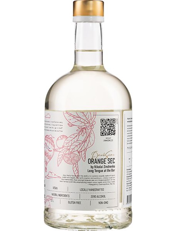Напиток безалкогольный «Оранж сек»;стекло;0,7л;D=88,H=224мм